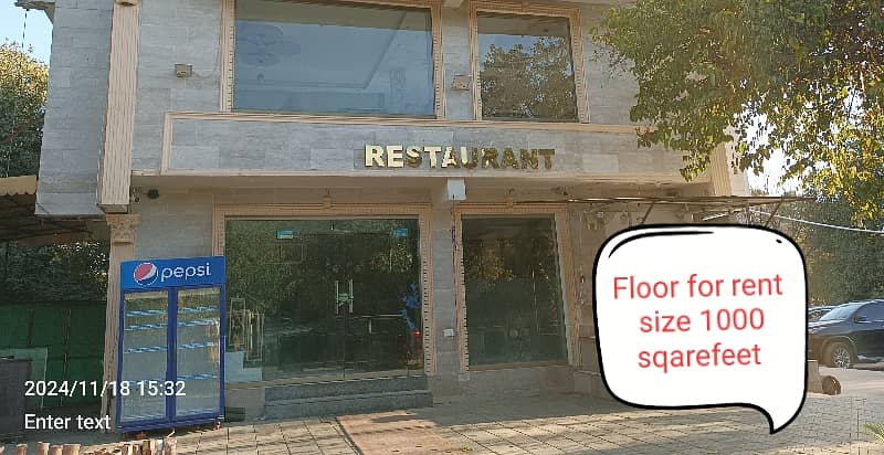 2 floor available for rent for restaurant 0