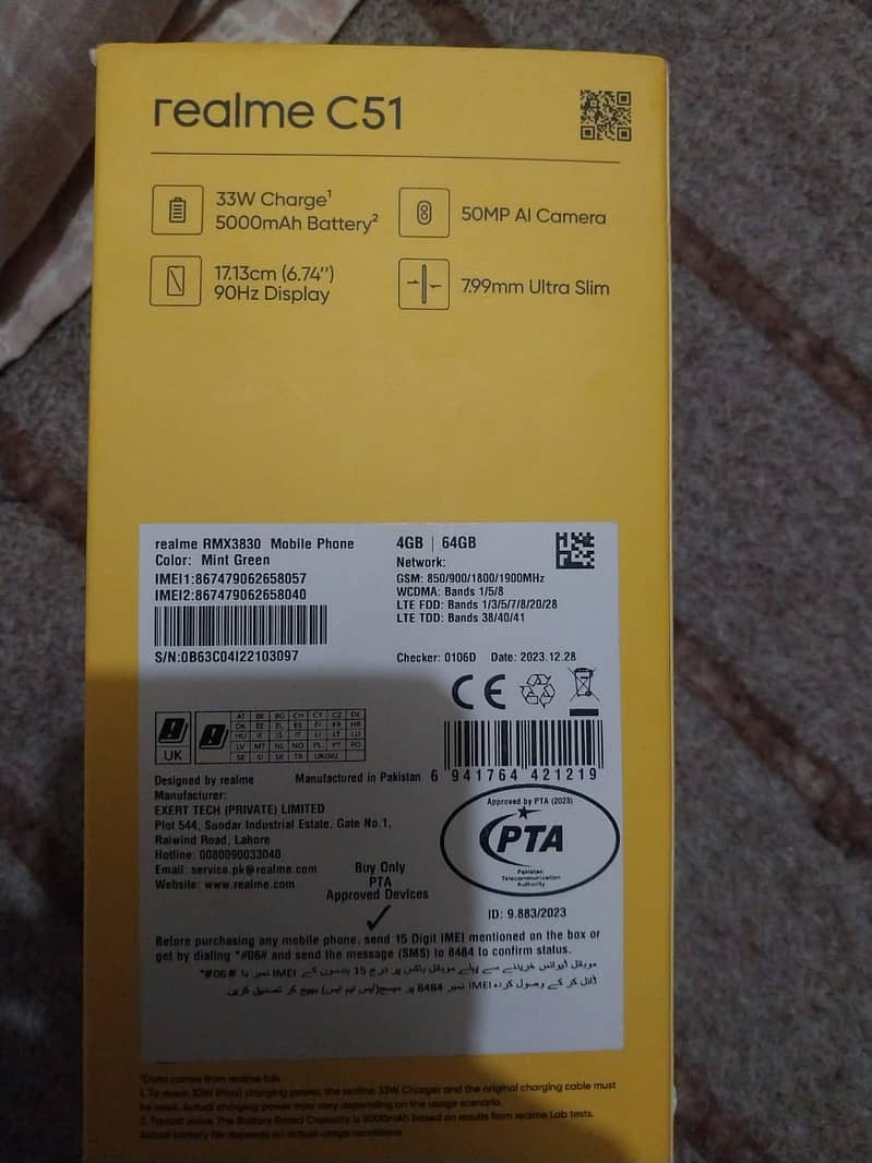 Realme c51 4/64 5