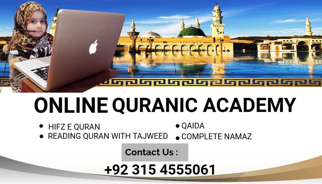 Online Quran Tutor, Online Quran Teacher In Pakistan / Hifz e Quran 0