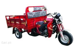 New Asia Loader Riksha 150cc