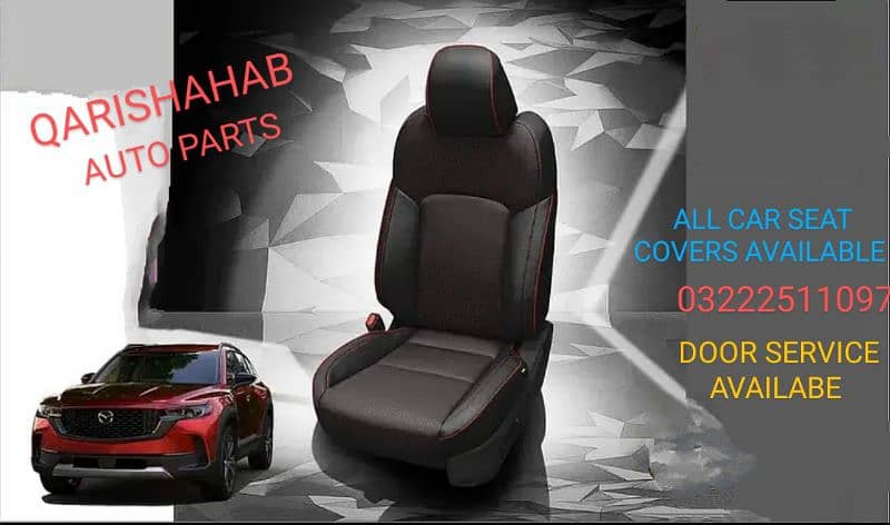 Car seat cover 2