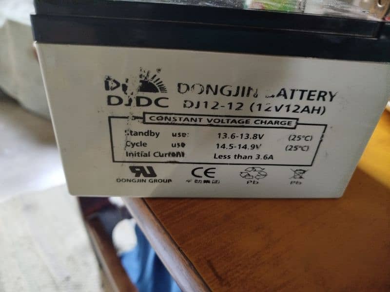 12 volt 12 ampere DONGJIN Chinese dry battery unused 0