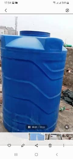 water tank