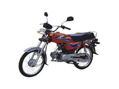 bike for rent in Islamabad/Rawalpindi