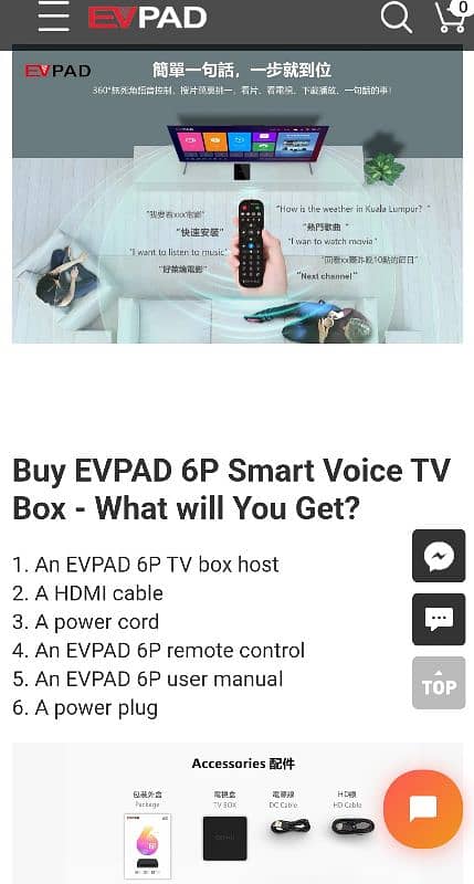 Evpad 6P android  Box AI voice remote Box 8 Core  Box 6 Gen  4+64 6