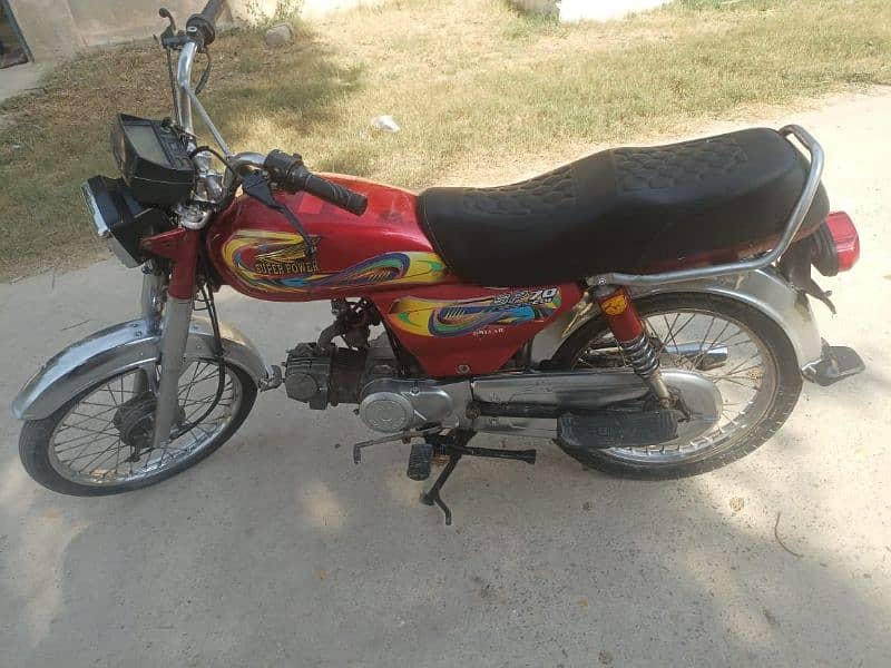 super power 70cc 1