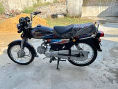 Super Star 2024 70cc