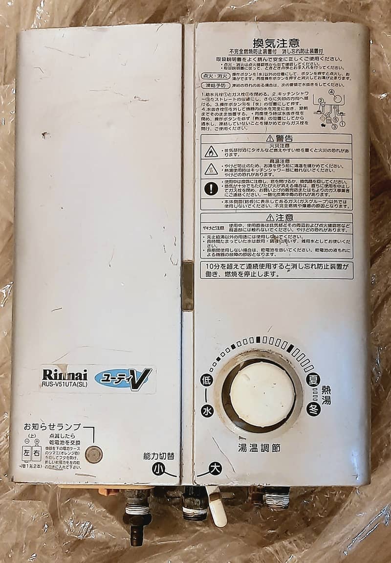 RINNAI INSTANT GEYSER JAPANESE IMPORTED ORIGINAL WATER HEATER 0