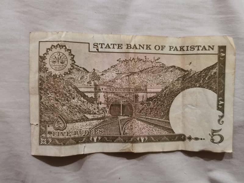 Old Currency Notes valuable 5