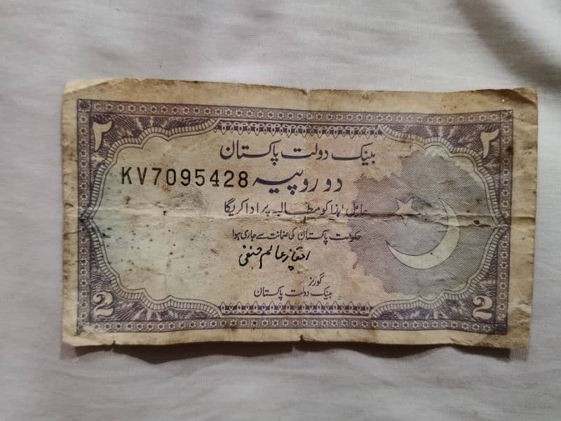 Old Currency Notes valuable 6