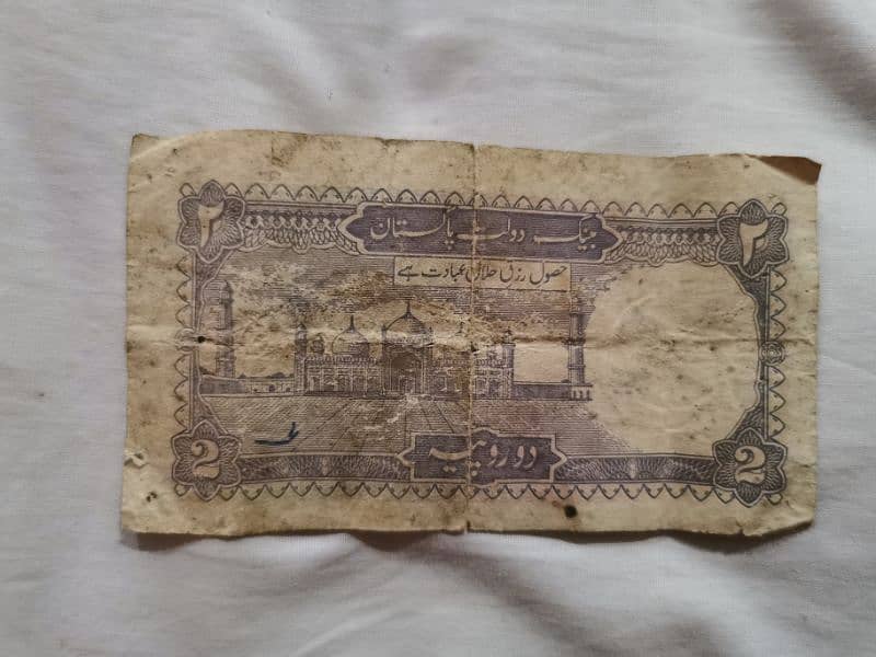 Old Currency Notes valuable 7