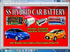 Prius hybrid battery aqua hybrid battery axio hybrid battery