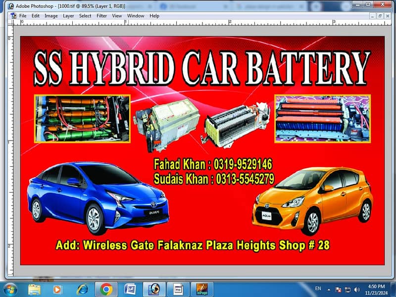 Prius hybrid battery aqua hybrid battery axio hybrid battery 0