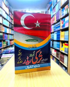 Turkish Grammar Book