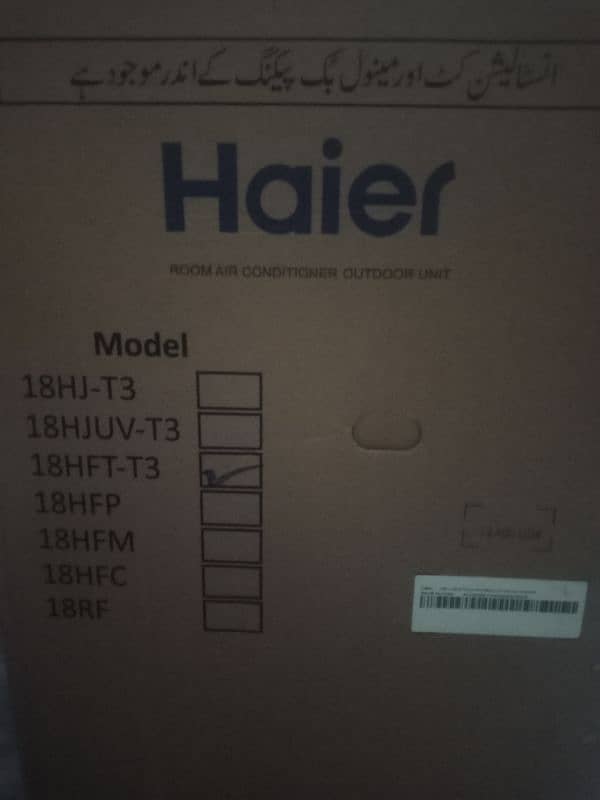 Haier inverter T3 0