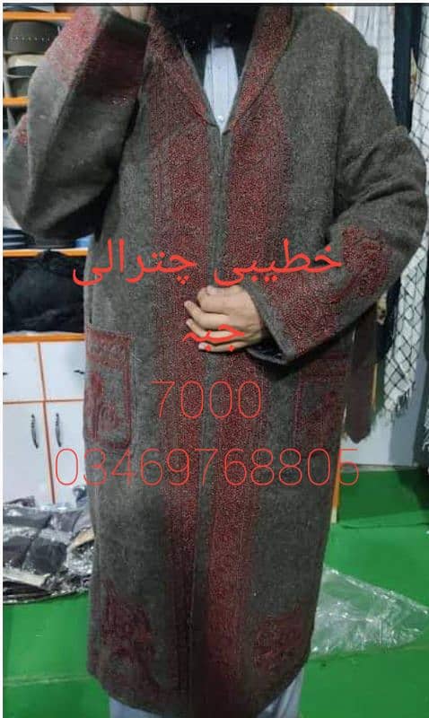 خطیبی چترالی جبہ 16