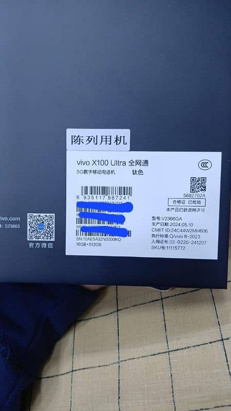 Vivo X100 Ultra 16gb 512gb Titanium Non Active 4