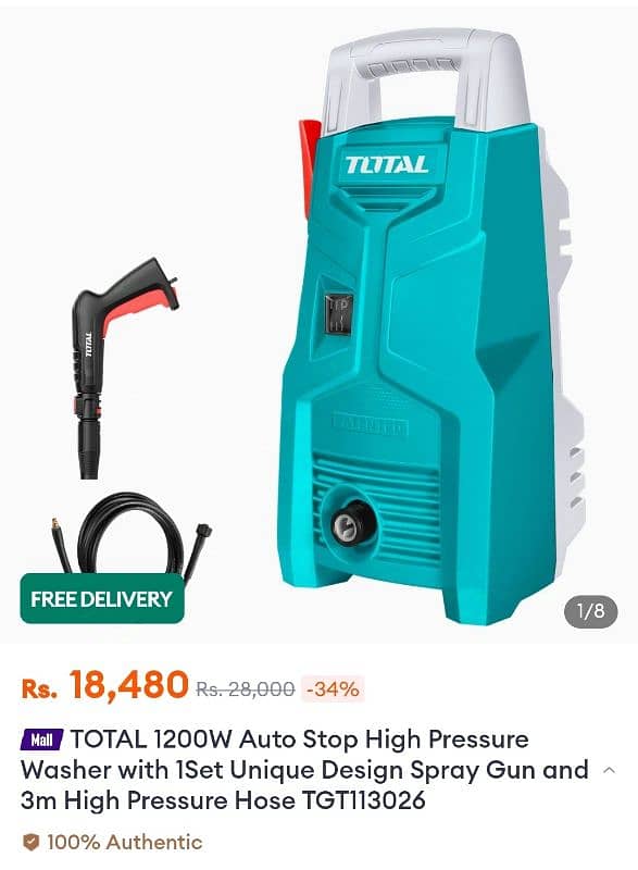 TOTAL 1200W Auto Stop High Pressure Washer TGT113026 1