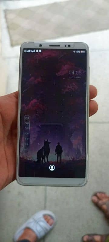 vivo y75A 0