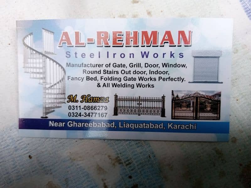 Al Rahman iron works 0