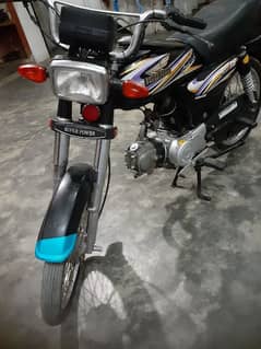 supar power 70