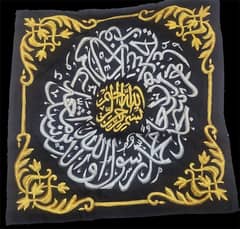 Qandeel of the Kaaba