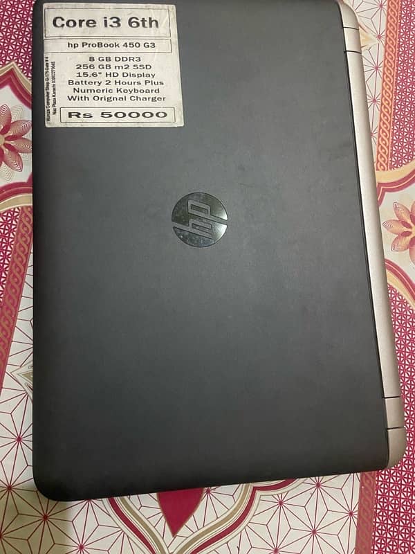 hp core i3 6th generation 1