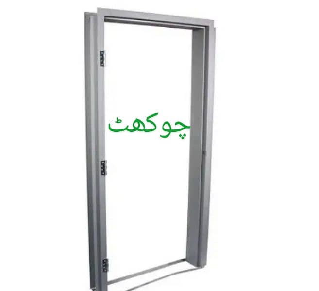 Chokhat ( Door fram ) 0