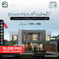 250 sq yd Residential Plot On 25,000 Monthly