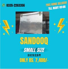 Brand New Sandooq & Water Tanki (Free Delivery till Night 09:00)