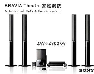 Sony Home Theater 5.1 DAV FZ900KW Brand New Music System Just Box Open 0