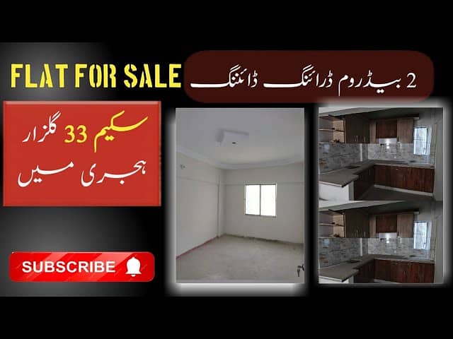 2 Bed DD Flat For Sale 0