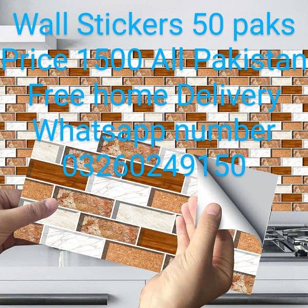 Wall sticker 50 paks price 1500 All Pakistan Free home Delivery 0