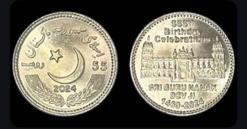 Guru Nanak's 555th birthday with special Rs 55 commemorative coin 0