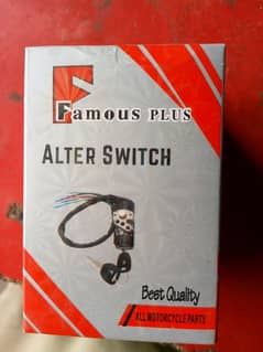 Alter switch