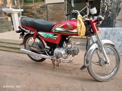 Honda 70 2023 Model