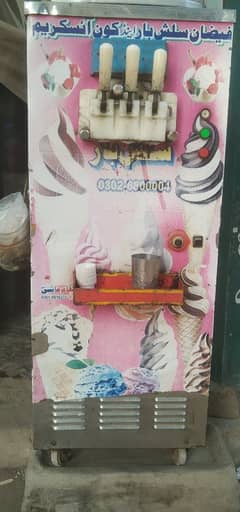 ice cream machine for sale