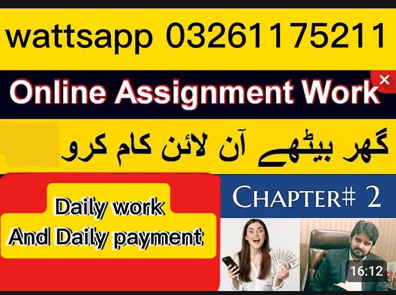 Assignment work available contact on wattsapp 03261175211 0