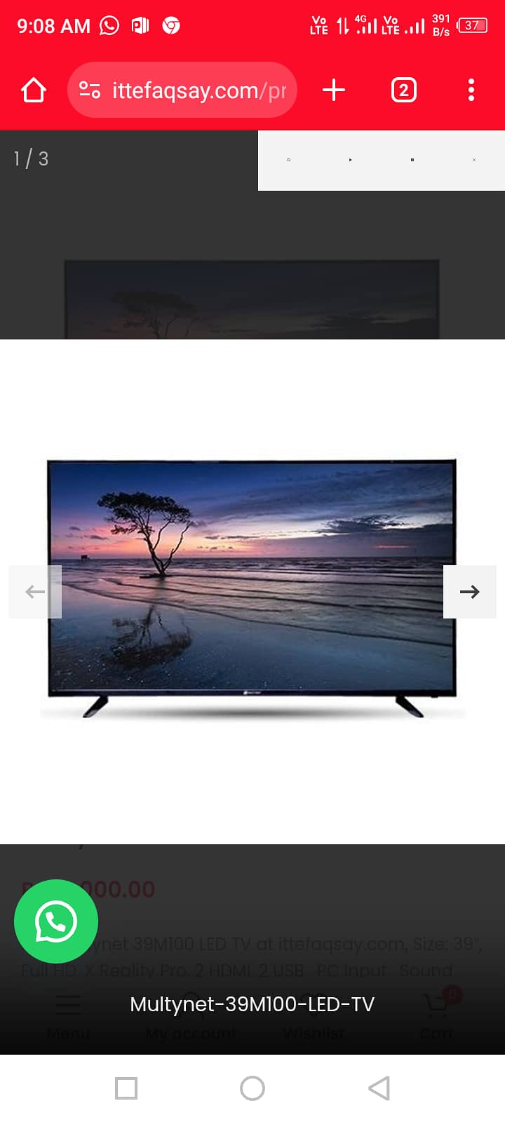 Led 39 inch andriodp/n 03055914563 0