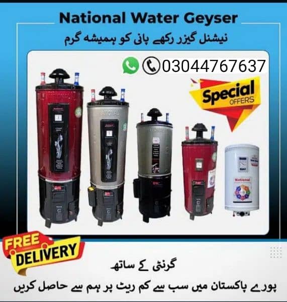 Electric geyser/gas geyser/electric water heater/energy saving gas gey 1