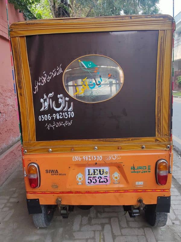 Siwa Rikshaw 2019 1