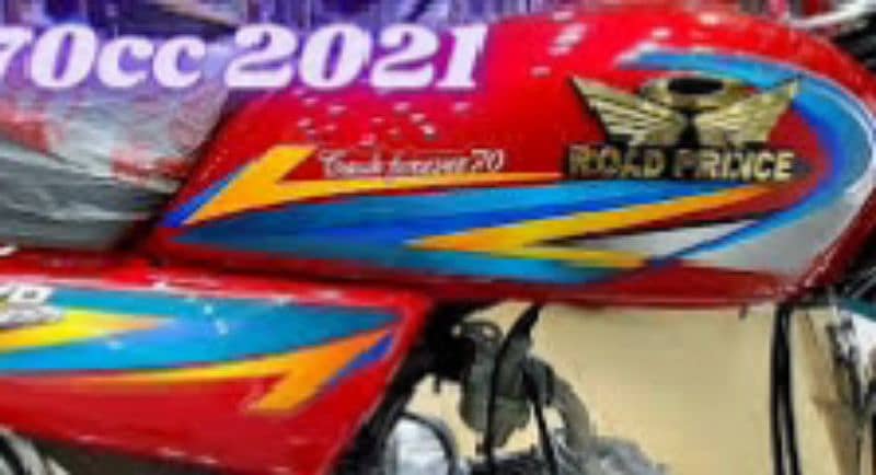 road prince 22 model tanki 2.3 sides se leak ha 0