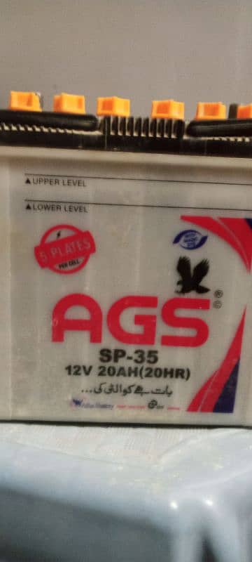 AGS SP 35 5 plate 0