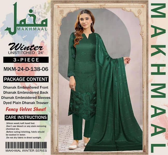 3pcs walvat dress 1