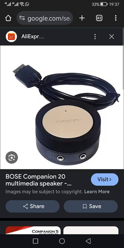 bose volume control Need 0