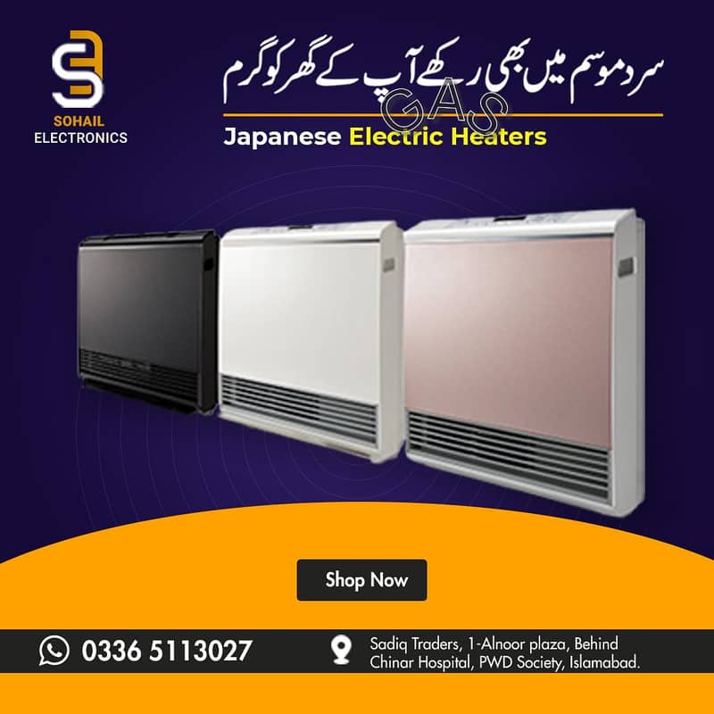 Japanese Room Heater Gas – Best Price, Reliable Heating! 1