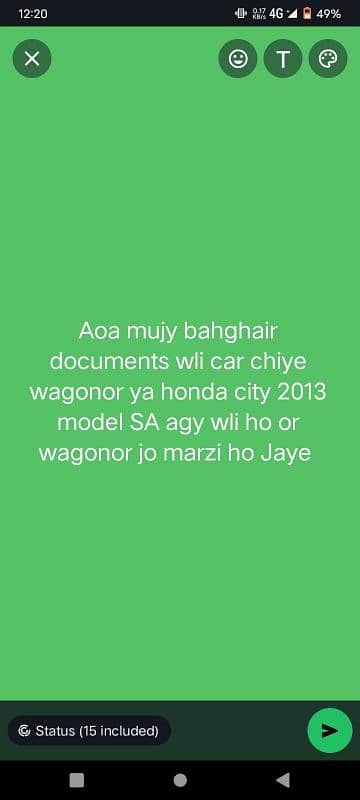 aoa mujy car chiye 0