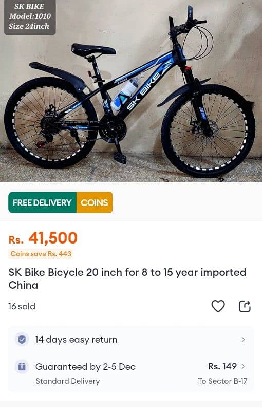 SK original Bicycle 0