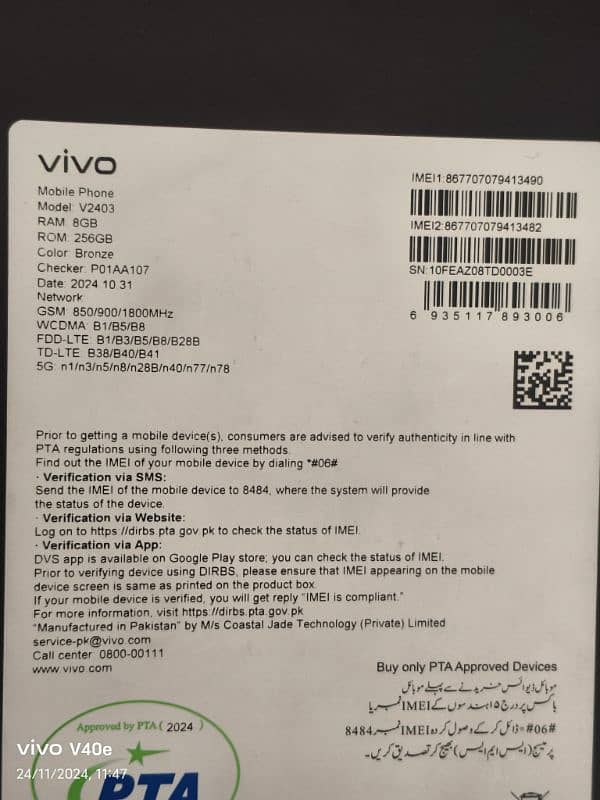 vivo v40e 4