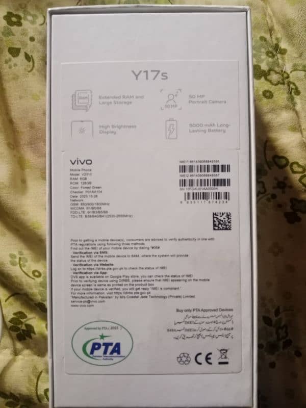 vivo y17s 6+6gb 128gb 11